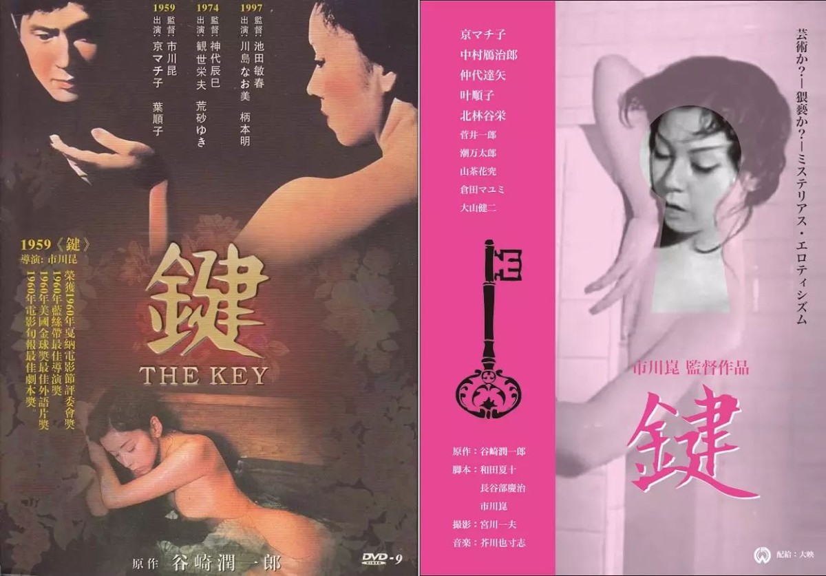 适合2个人一起看的性题材电影，你看过几部？