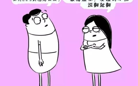 拉拉们的炒菜正确打开姿势