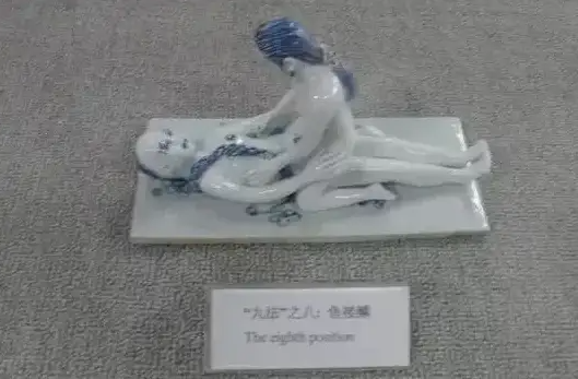 房中术之兔吮毫、鱼接鳞