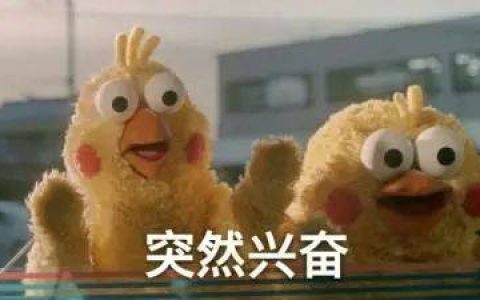 穿着袜子嘿嘿嘿，为啥更容易嗨上天？
